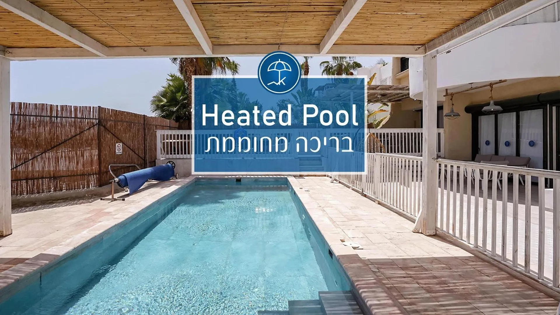 Yalarent Cliff Side Villa With Private Pool Eilat